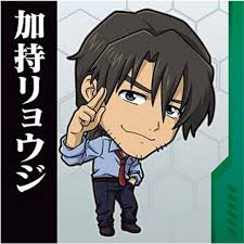 「加持リョウジ」の画像検索結果