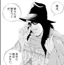 「小川純　（ギャル汚くん）」の画像検索結果