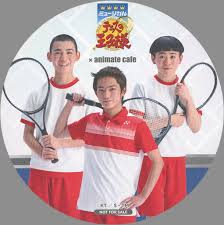 「堀尾聡史 テニスの王子様」の画像検索結果