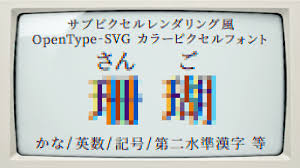 「柄工双静夢」の画像検索結果