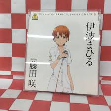 「伊波まひる WORKING!!」の画像検索結果