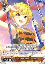 「宮本フレデリカ アイドルマスターシンデレラガールズ」の画像検索結果