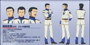 「南部康雄 宇宙戦艦ヤマト2199」の画像検索結果