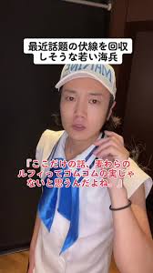 「二階堂征志（カイドー）」の画像検索結果