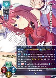 Image result for 腐れ縁