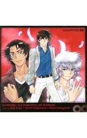 「賢木修二」の画像検索結果