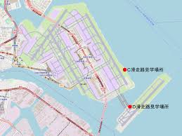 Image result for 羽田空港 滑走路