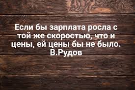 Image result for Афоризмы