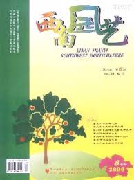 Image result for 艰苦阅历 孔泰初