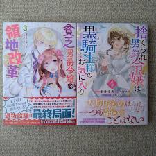 「黒巻節子」の画像検索結果