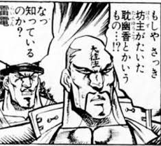 Image result for "イシュタールの暁星"