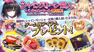 「ハーマイニア」の画像検索結果