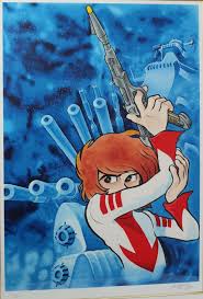 「古代　守」の画像検索結果