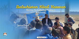 Image result for Reading Bsac