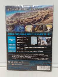 「ロギン・ジー・ガルフ・エンサンス ブレイクブレイド」の画像検索結果