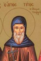 Image result for Sfântul Tit