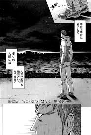 「鬼塚慶次」の画像検索結果