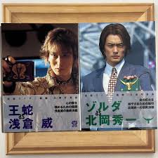 「浅倉威 仮面ライダー龍騎」の画像検索結果