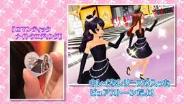 「ジェウン プリティーリズム・ディアマイフューチャー」の画像検索結果