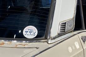 「クァス・デボネア」の画像検索結果