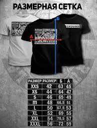 Image result for Мужская футболка russian hooligan