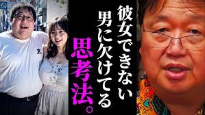 「岡田法男」の画像検索結果