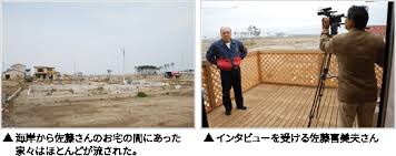 Image result for 耐震 大津波無力