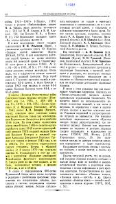 Image result for site:waralbum.ru