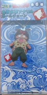 「兵庫第三協栄丸」の画像検索結果