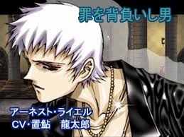 「アーネスト・ライエル」の画像検索結果