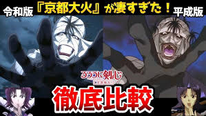 「魚沼宇水」の画像検索結果