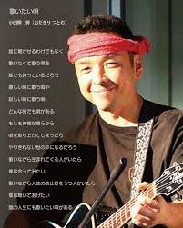 「小田桐勤」の画像検索結果