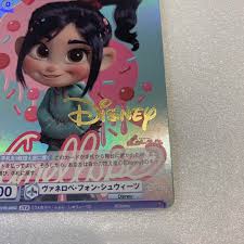 「ヴァネロペ・フォン・シュウィーツ」の画像検索結果