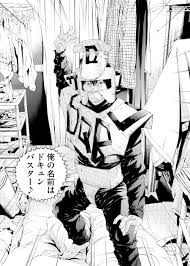 「上原まゆみ （洗脳くん） 闇金ウシジマくん」の画像検索結果