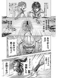 「ニーナ・ユージック テラフォーマーズ」の画像検索結果