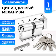 Image result for Цилиндровый механизм с вертушкой R602/70мм(30+10+30)СР хром 5кл 6941899109198