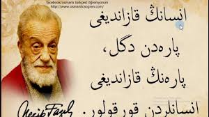 OSMANLICA SÖZLER ile ilgili görsel sonucu