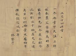 「柄工双静夢」の画像検索結果