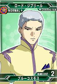 「ロード・ジブリール 機動戦士ガンダムSEED DESTINY」の画像検索結果