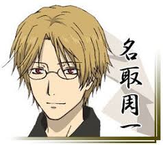 「名取周一」の画像検索結果