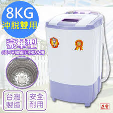 Image result for 水野X68仁義