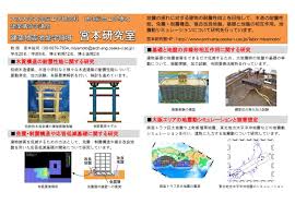 Image result for 耐震 大津波無力