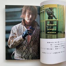 「浅倉威 仮面ライダー龍騎」の画像検索結果