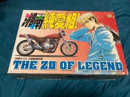 「鬼塚英吉 GTO」の画像検索結果