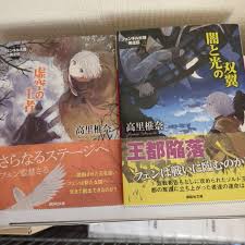 「フェンベルク・ストライフ フェンネル大陸・偽王伝」の画像検索結果