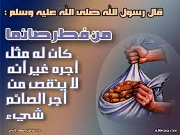 ادعية  رمضان مصورة ,, رمضان 2012 رمضان 1433 هجريا  Images?q=tbn:ANd9GcRJwxLbRdIwQwINT5YW76DTZn5KJYra3hKapaIc5YouNaN-4C1Q_mso81hHiw