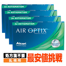 「エアオプティクスアクア」の画像検索結果