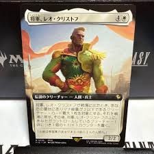 「レオ・クリストフ」の画像検索結果