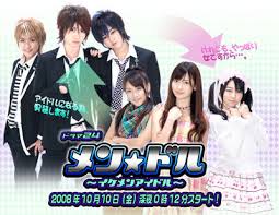 [J-Dorama] Ikemen Idol (MenDol) Images?q=tbn:ANd9GcRK-YSo6kYaZS-K6tu_e0CLjhAJmhCbvmhSiHjkuPyxiH81ZJ_FJiHSbr_t