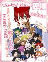 「因幡洋 キューティクル探偵因幡」の画像検索結果